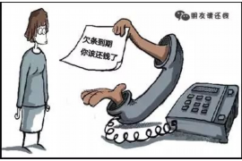 雨城专业讨债公司，追讨消失的老赖